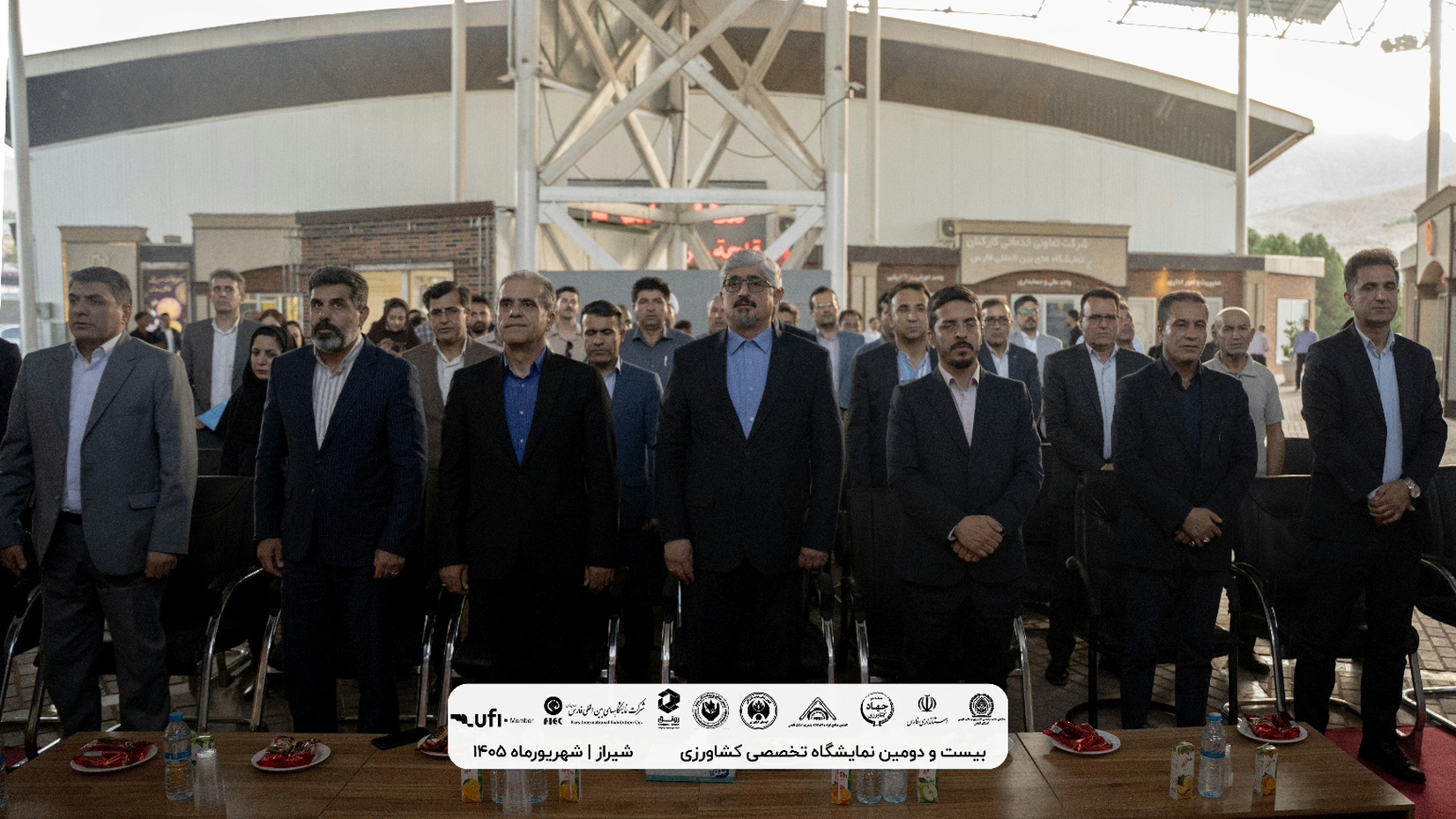افتتاحیه